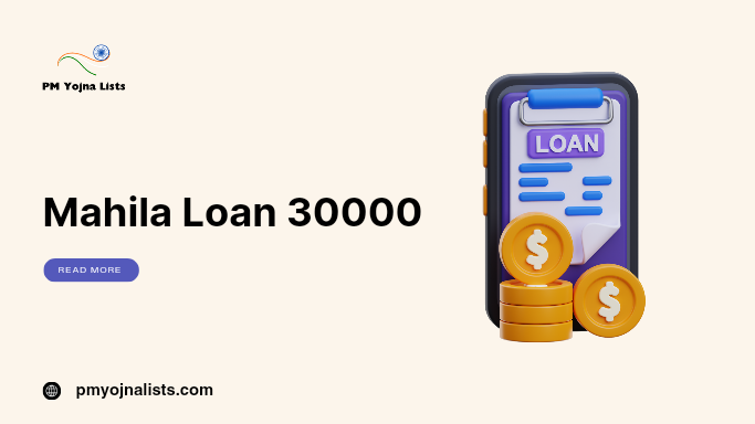 Mahila Loan 30000