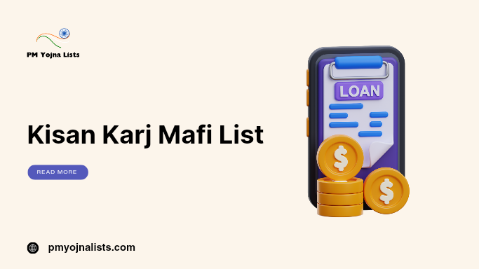 Kisan Karj Mafi List