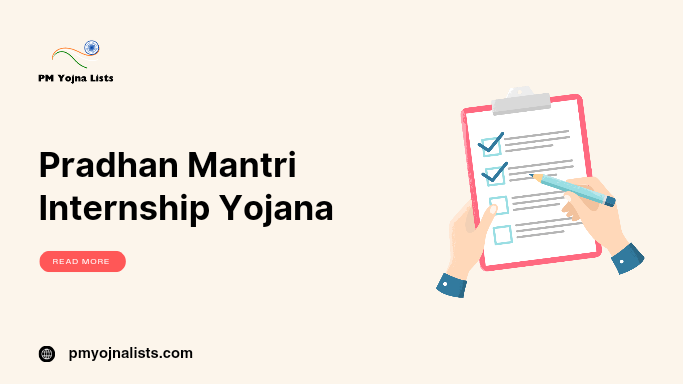 Pradhan Mantri Internship Yojana